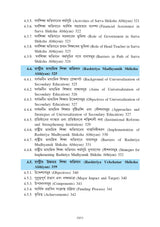 Bharate Sikshar Bikash (Development of Education in India)_Tripura University_1st Sem_Major_ED102C - Retail Maharaj