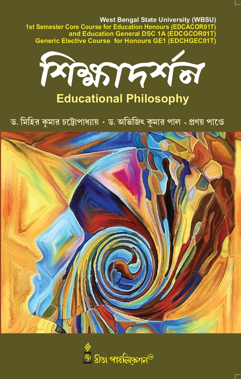 CC-01T_Siksha Darshan-S.U-1st Sem(Educational Philosophy) (Hons & Gen) - Retail Maharaj