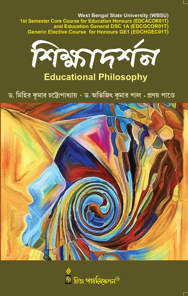 CC-01T_Siksha Darshan-S.U-1st Sem(Educational Philosophy) (Hons & Gen) - Retail Maharaj