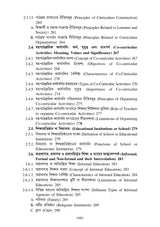 CC-1 Sikshar Bhumika Ebong Darsonik Vitti (Introduction and Philosophical Foundation of Education) CU_1st Sem_4yrs Major_Minor and 3yrs_MDC - Retail Maharaj