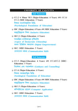 CC-2 Sikshar Manoboigyanik Vitti (Psychological Foundation of Education) - Retail Maharaj