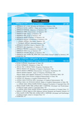 Course-2.2.3_Gobesona Paddhati O Rashibigyaner Koushol (MEd_2nd Sem) - Retail Maharaj