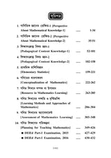 CPS-3_Prathamik Sikshak Sikshai Ganit Sikshan-R Bhattacharya - Retail Maharaj
