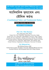 CVAC_Sangbidhanik Mulyobodh Ebong Moulik Kartabyo (Constitutional Values and Fundamental Duties)_Cu_1st Sem - Retail Maharaj
