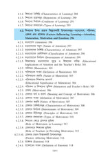DS-2 Siksha-Manastatwo (Educational Psychology) (Major) - Retail Maharaj