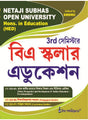 Education_Hons_3rd Semester (NSOU)-BA Scholar - Retail Maharaj