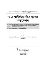 Education_Hons_3rd Semester (NSOU)-BA Scholar - Retail Maharaj