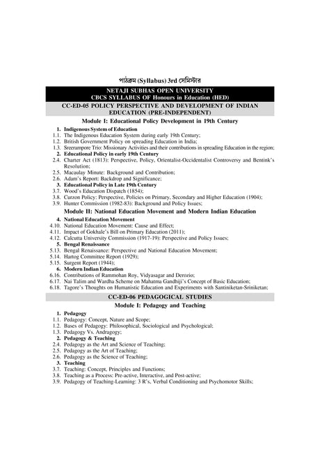 Education_Hons_3rd Semester (NSOU)-BA Scholar - Retail Maharaj