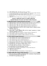 Education_Hons_3rd Semester (NSOU)-BA Scholar - Retail Maharaj