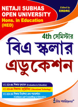 Education_Hons_4th Semester (NSOU)-BA Scholar - Retail Maharaj