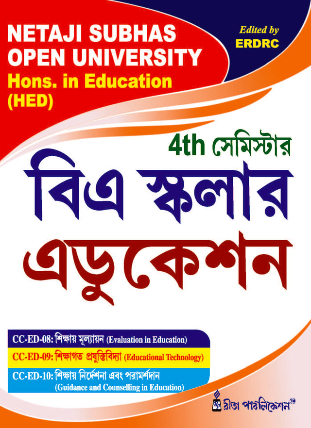 Education_Hons_4th Semester (NSOU)-BA Scholar - Retail Maharaj