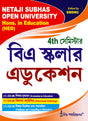 Education_Hons_4th Semester (NSOU)-BA Scholar - Retail Maharaj