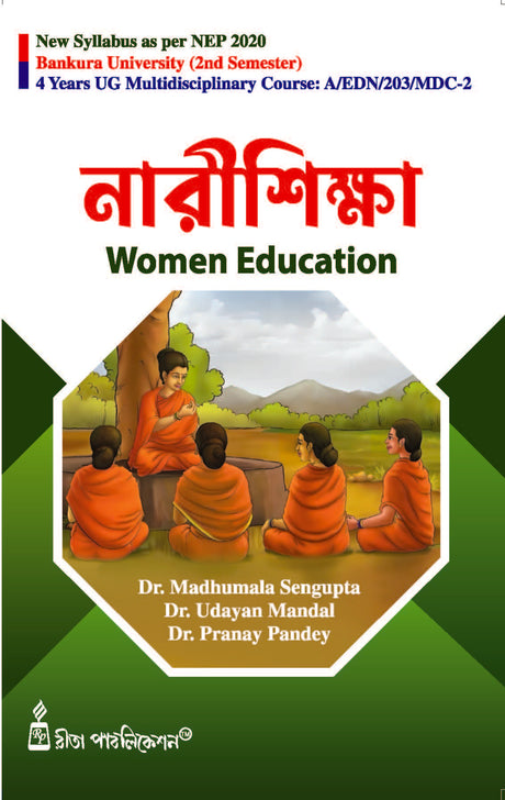 Narisiksha (Women Education)_BKU_2nd Sem_MDC_A/EDN/203/MDC-2 - Retail Maharaj