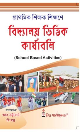 P-4_Prathamik Sikshak Sikshane Bidyaloyvittik Karjaboli -R Bhattacharya(DElEd_2nd Year) - Retail Maharaj