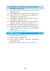 Paribeshbidya (Environmental Studies)_WBSU_1st Sem_CVAC1/BKU_1st Sem_ACS/106/VAC-1 - Retail Maharaj