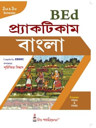 Practicum_Bengali - Retail Maharaj