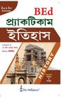 Practicum_Itihas(History) (BEd, 2nd & 3rd Sem) - Retail Maharaj