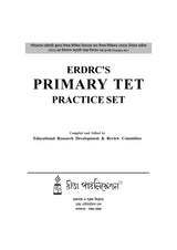 Primary TET Practice Set (7500 MCQ) - Revised & Updated in October 2022 (Bengali Version) - Retail Maharaj