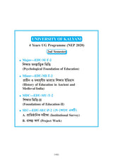 Rashiboigyanil Bisleshon O Paradarshitar Aviksha_KU_1st Sem_EDU-SEC-P-1(A)/(B) - Retail Maharaj
