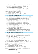 Sikhan Ebong Nirdesdaner Manastatwo (Psychology of Learning and Instruction)_Tripura University_2nd Sem_Interdisciplinary_ED101IOD - Retail Maharaj