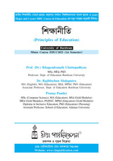 Siksha Niti (BU)-Sem 1(Minor)- Principles of Educati - Retail Maharaj