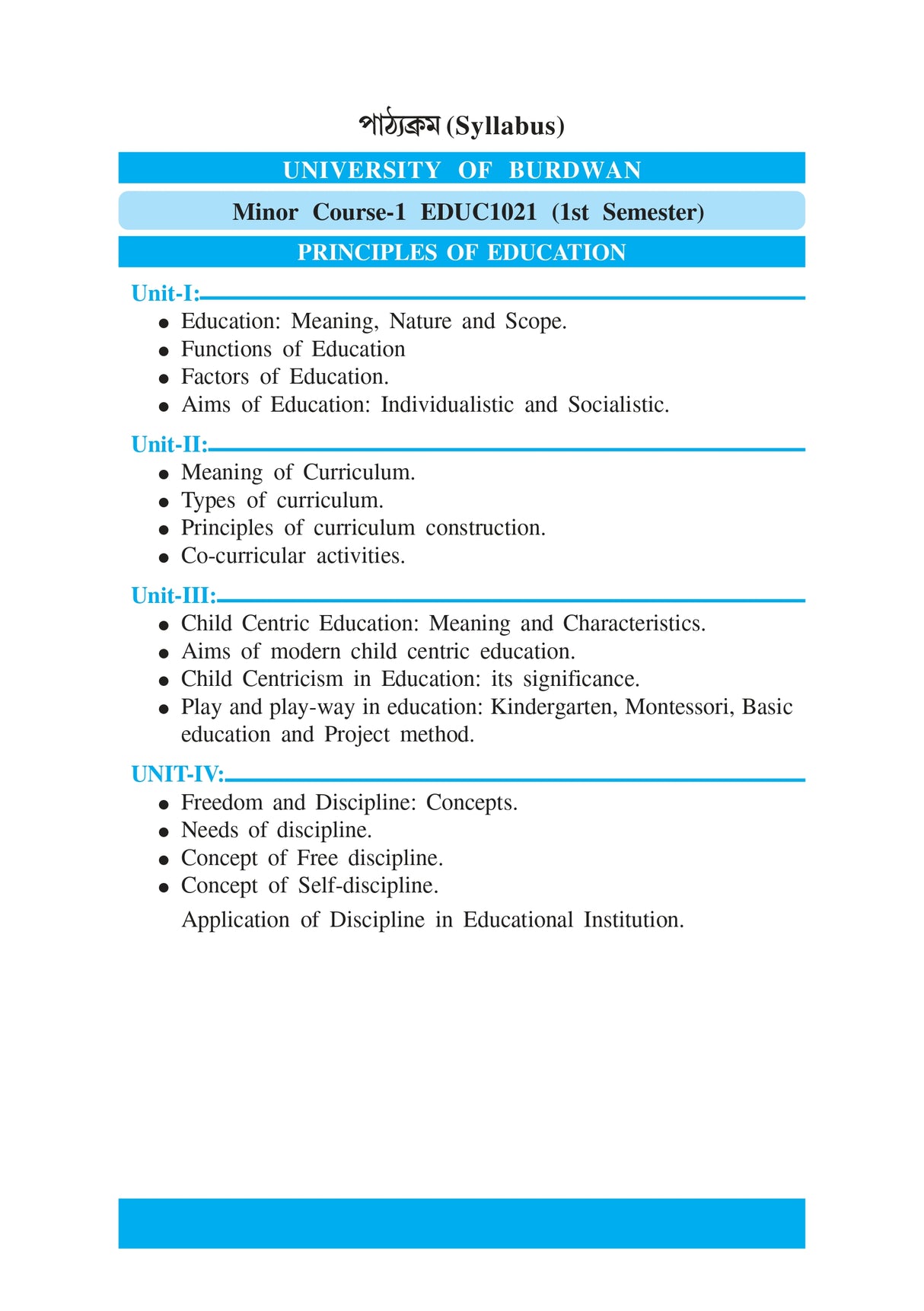 Siksha Niti (BU)-Sem 1(Minor)- Principles of Educati - Retail Maharaj