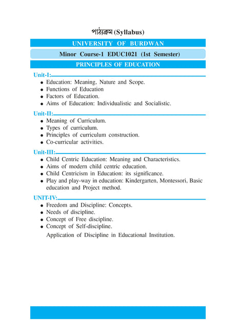 Siksha Niti (BU)-Sem 1(Minor)- Principles of Educati - Retail Maharaj