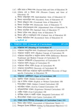 Siksha Niti (BU)-Sem 1(Minor)- Principles of Educati - Retail Maharaj