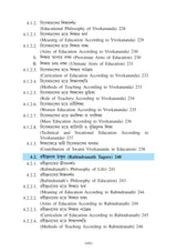Sikshadarshan (Educational Philosophy)_KNU_2nd Sem_MDC207 - Retail Maharaj