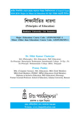 Sikshanitir Dharona (Principles of Education)_BKU_1st Sem_4yrs Major_Minor and 3yrs_MDC - Retail Maharaj