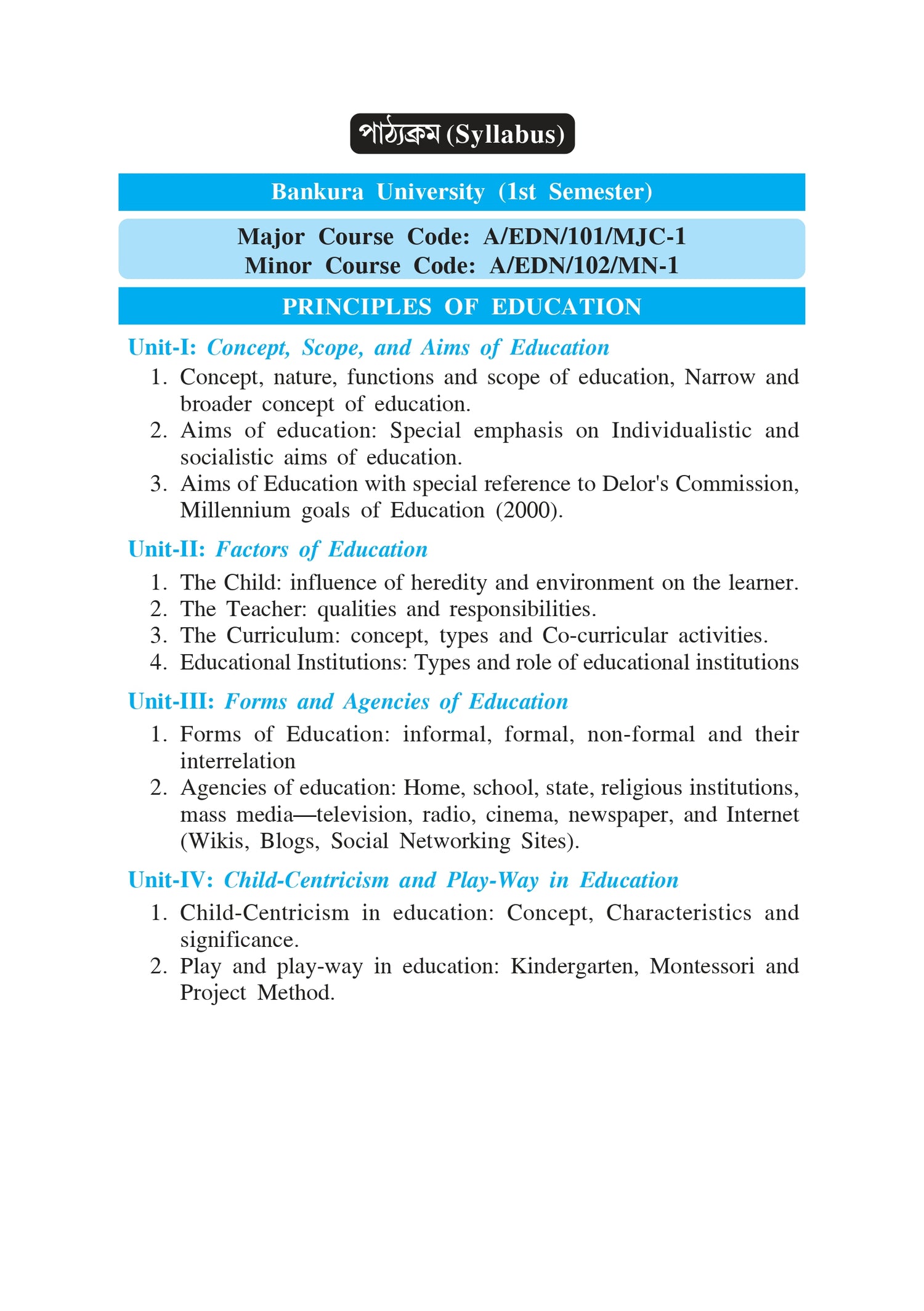 Sikshanitir Dharona (Principles of Education)_BKU_1st Sem_4yrs Major_Minor and 3yrs_MDC - Retail Maharaj
