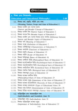 Sikshar Darshonik Vitti_(Philosophical Foundation of Education)_VU_Major1 EDCHMJ101 - Retail Maharaj