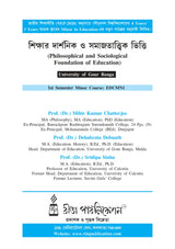Sikshar Darsonik O Samajtatwik Vitti (Philosophical and Sociological Foundation of Education)_GBU_1st Sem_Minor_EDCMN1 - Retail Maharaj