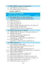 Sikshar Moulik Vitti (Basics of Education)_Tripura University_1st Sem_Minor_ED101M - Retail Maharaj