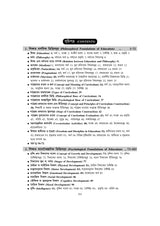SLST: Sikshabigyan(Education) - Retail Maharaj