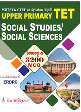Social Studies / Social Science: Upper Primary TET - Retail Maharaj