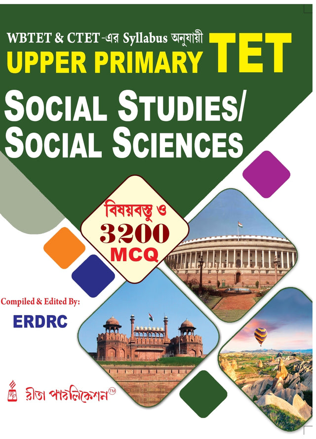 Social Studies / Social Science: Upper Primary TET - Retail Maharaj