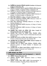 Somokalin Bharot O Siksha [1st Semester/Course-II] B.Ed (Bengali Version) - Retail Maharaj
