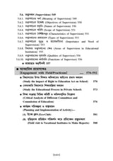 Somokalin Bharot O Siksha [1st Semester/Course-II] B.Ed (Bengali Version) - Retail Maharaj