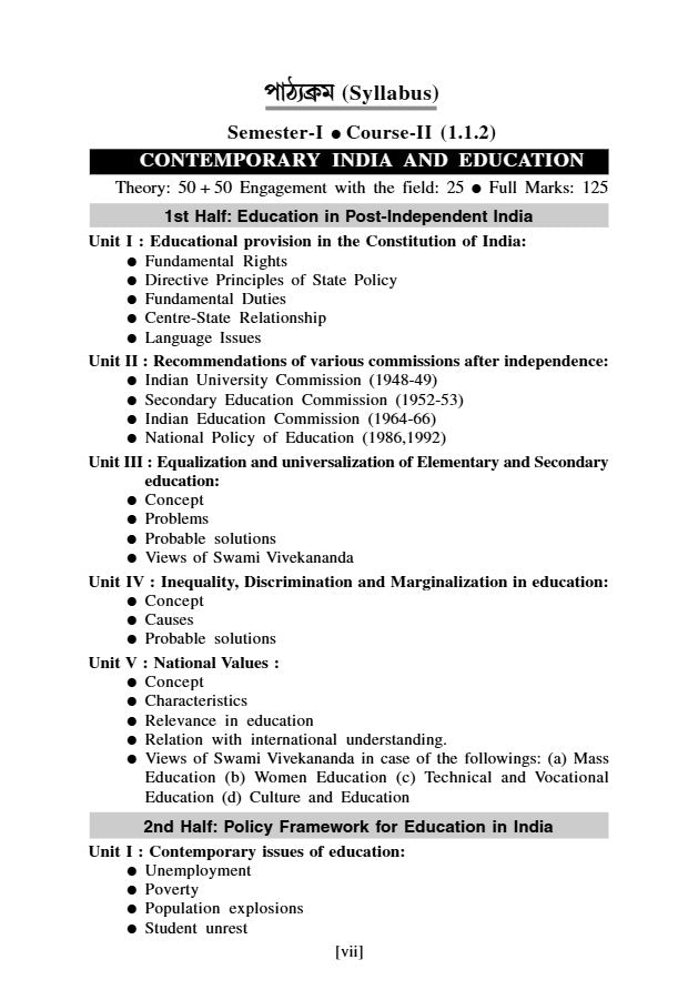 Somokalin Bharot O Siksha [1st Semester/Course-II] B.Ed (Bengali Version) - Retail Maharaj