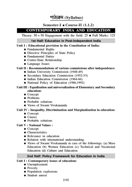 Somokalin Bharot O Siksha [1st Semester/Course-II] B.Ed (Bengali Version) - Retail Maharaj