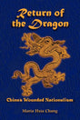 Return Of The Dragon: China's Wounded Nationalism - Retail Maharaj