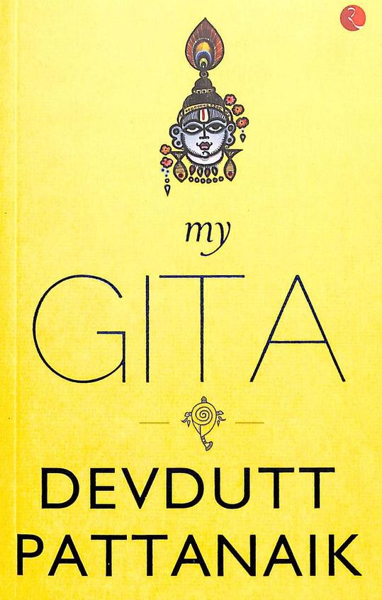 My Gita - Retail Maharaj