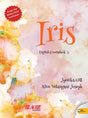 IRIS: English Coursebook 6 - Retail Maharaj