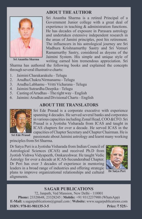 Jaimini Sutrardha Deepika The Original Book By Anantha Sharma - (English Version) - Retail Maharaj