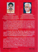 Lal Kitab - Retail Maharaj
