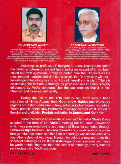 Lal Kitab - Retail Maharaj