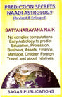 Prediction secrets naadi astrology - Retail Maharaj