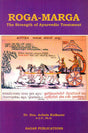 Roga -Marga the Strength of Ayurvedic Treatment (Volume 2) [English] By Dr Sou Achala Kulkarni - Retail Maharaj