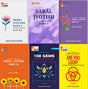 Saral Jyotish Part 1,2,3,4,5 - Astrology Simplifies (Series of 5 Books) - Retail Maharaj